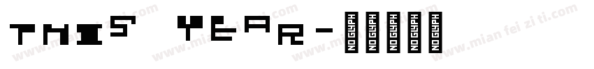 This year字体转换